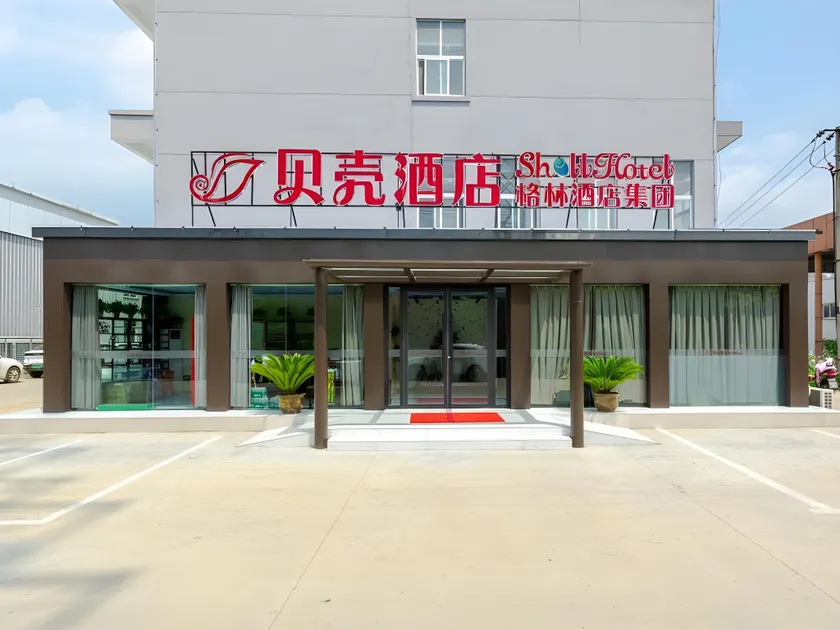 Shell Hotel Anhui Chuzhou Huayuan Dong Road - Image 1