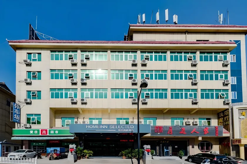 Home Inn Style Tai'an Taishan Scenic Area Tianwaicun Entrance - Image 1