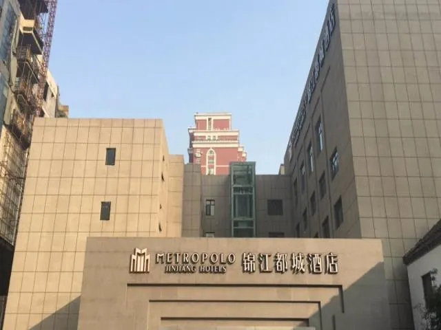 Jinjiang Metropolo Hotel - Xuzhou Pengcheng Plaza Jindun - Image 1