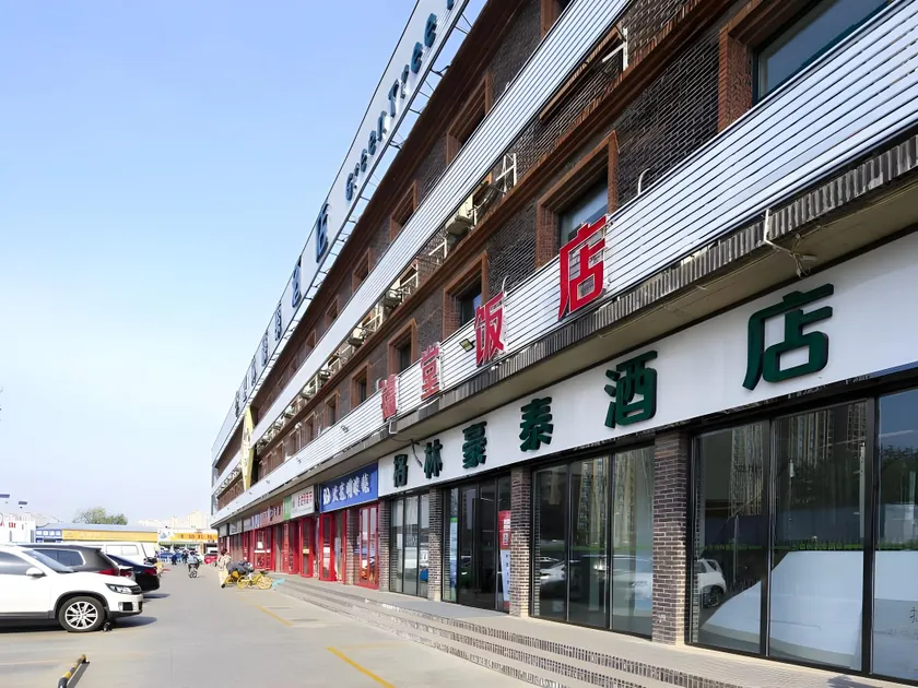 Green Tree Inn Tianjin Jinnan Linshijun University of Finance and Economics - Image 1