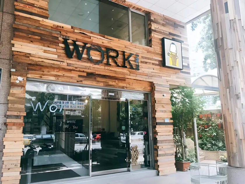 Work Inn 101 慕誠青年旅館 - Image 1