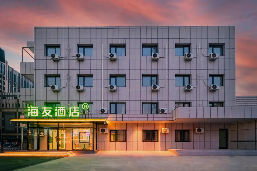 Hi Inn Beijing Shunyi Metro Station - Image 1
