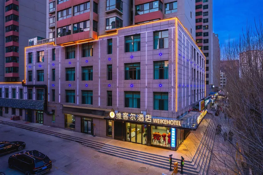 Viker Hotel (Xining Chaidamu Road Branch) - Image 1