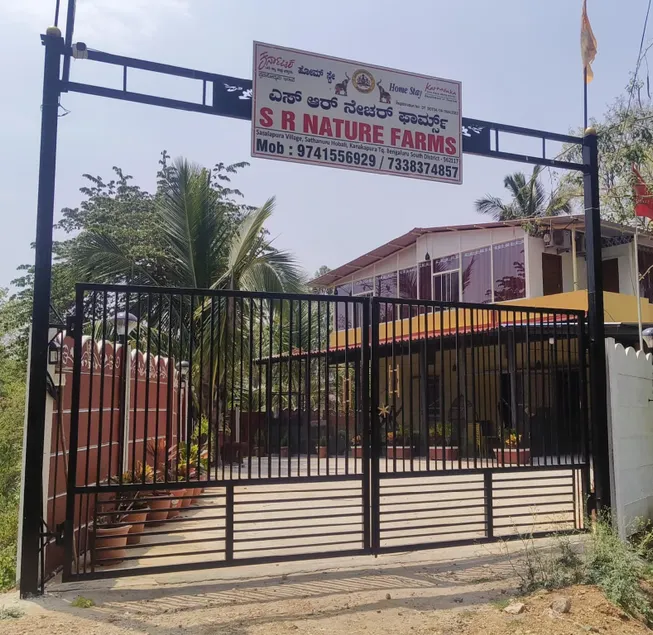S R Nature Farms - Image 1