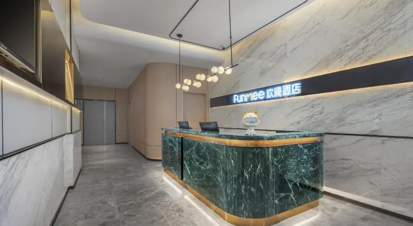 欢漫酒店长沙望城区政府店 - Image 1