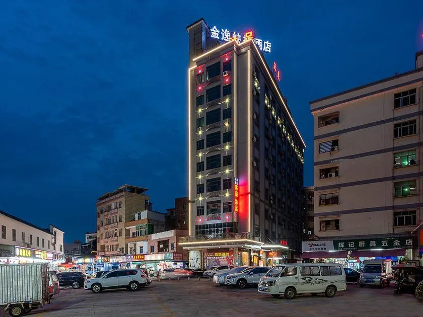 Jinyi Hotel - Image 1