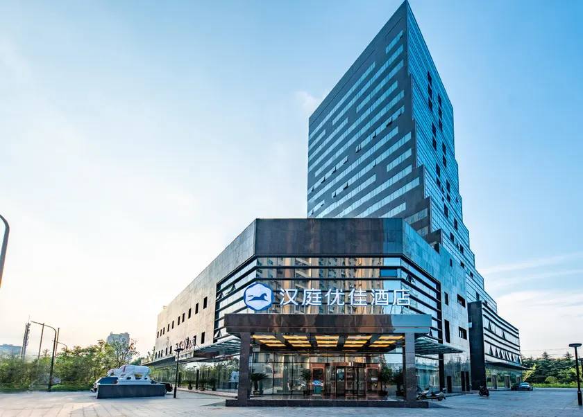 Hanting Premium Hotel Nantong Railway Station - Image 1