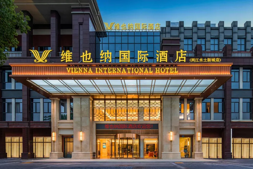 Vienna International Hotel (Chongqing Liangjiang Water & Soil New Town Branch) - Image 1