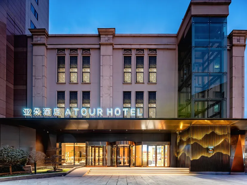 Atour Hotel Beijing Panjiayuan Shilihe - Image 1