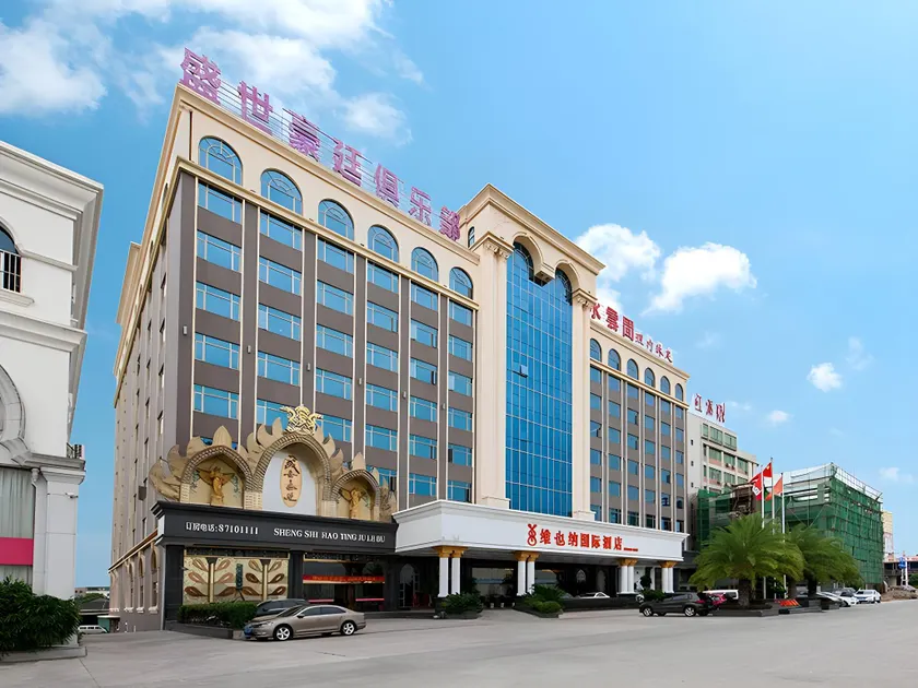 Vienna International Hotel Shantou Chenghai Waisha Bridge - Image 1
