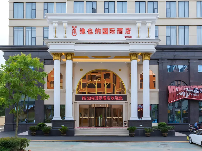 Vienna International Hotel Hubei Huanggang Luotian - Image 1