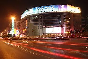 Guilin Parliz Commercial Hotel - Image 1