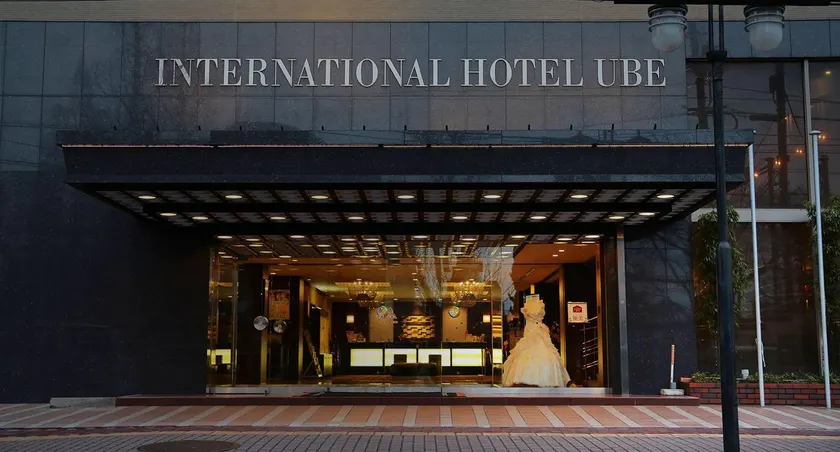 International Hotel Ube - Image 1