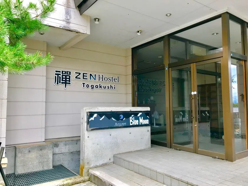 ZEN Hostel Togakushi - Image 1