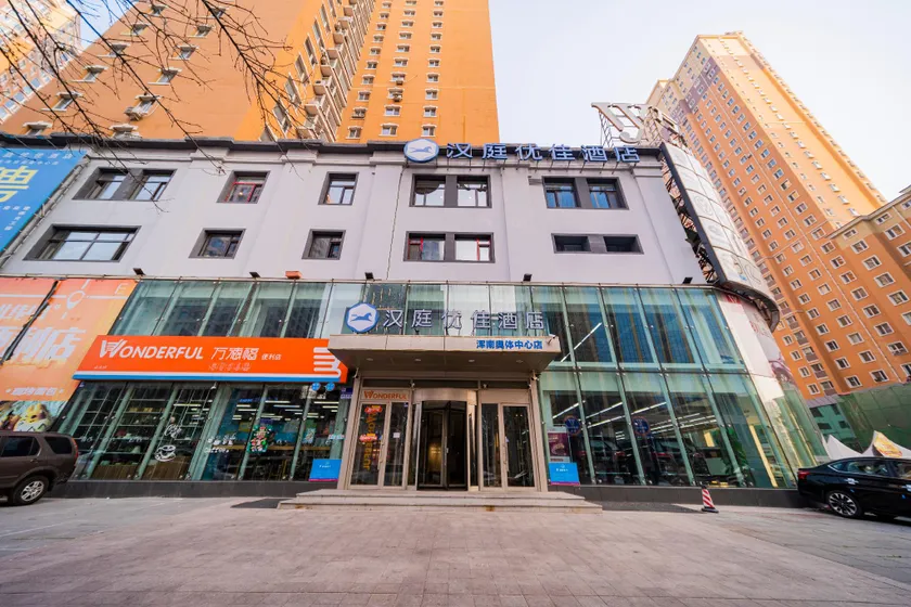Hanting Premium Hotel Shenyang Hunnan Aoti Center - Image 1