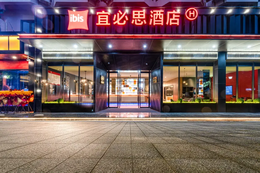 Ibis Quzhou Railway Station Sanqu Road - Image 1