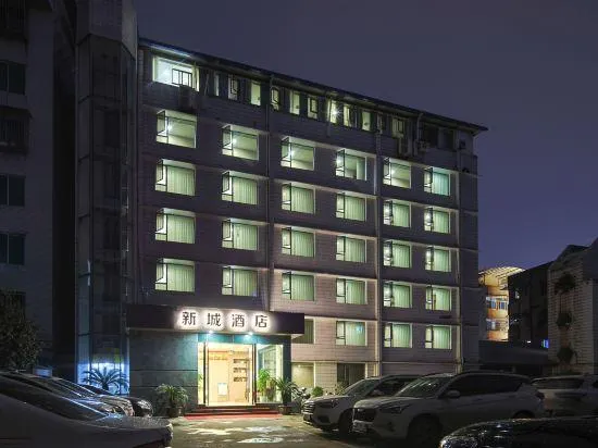 Wusheng New Town HotelNew City Hotel (Hotels in Holiday Plaza) - Image 1
