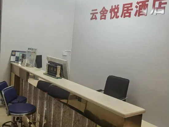 Kunming Yunshe Yueju Hotel (First Affiliated Hospital of Kunming Medical University) - Image 1