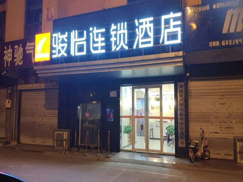 Jun Hotel Shandong Linyi Lanshan Railway Station - Image 1