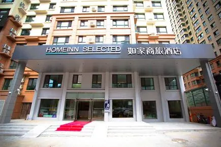 Home Inn Style Harbin West Station University of Technology Xuefu Road Metro Station - Image 1