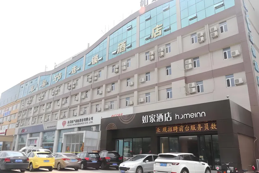 Home Inn Neo Yantai Airport Road Ludong University - Image 1
