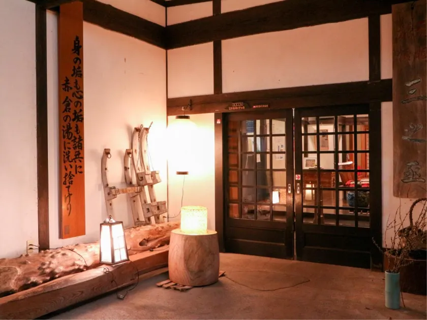 Yumorinoyado Sannozyou - Image 1