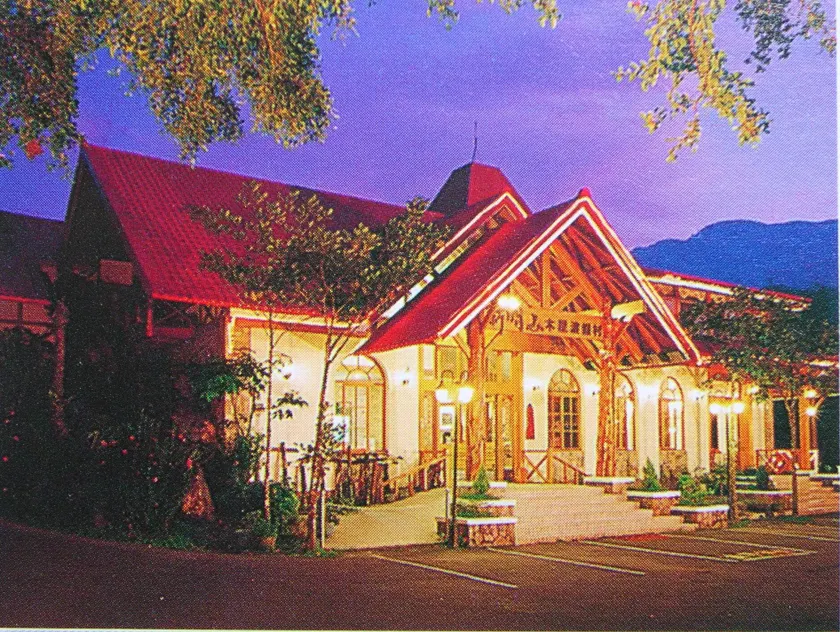 Shinmingshan Holiday Inn - Image 1