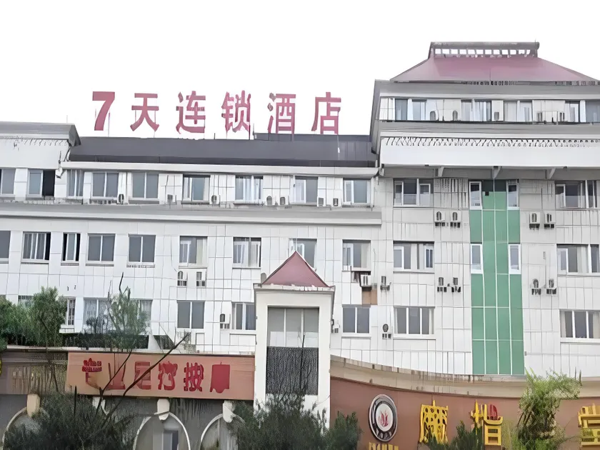 7 Days Inn Luzhou Longma Avenue District Government - Image 1