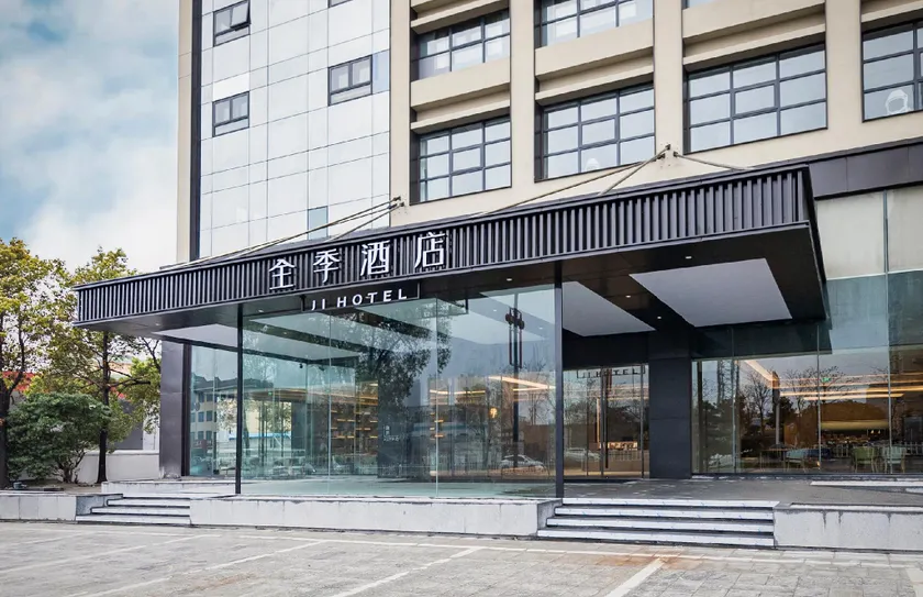 Ji Hotel Haian Bus Station - Image 1