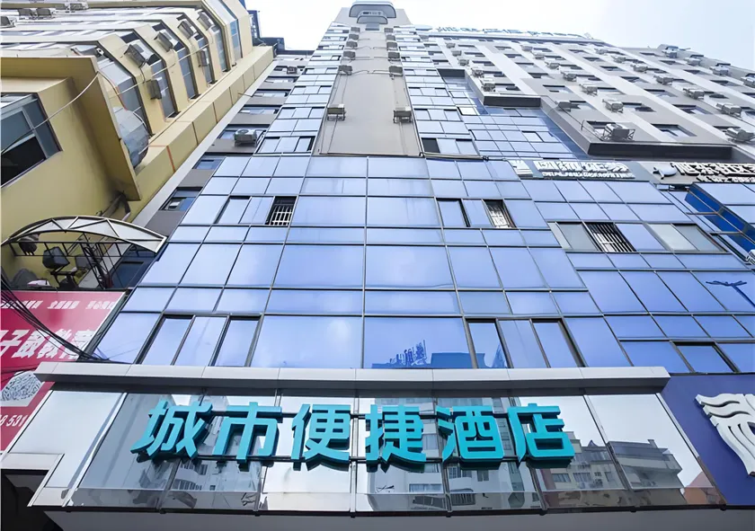 City Comfort Inn Nanning Normal University Mingxiu Metro Station - Image 1