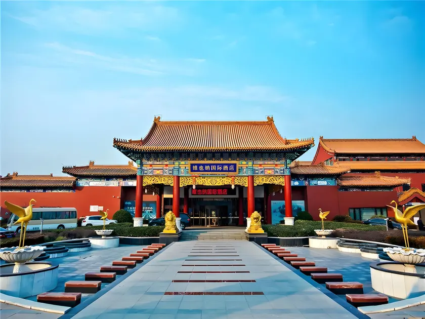 Vienna International Hotel Beijing Wendu Water City - Image 1