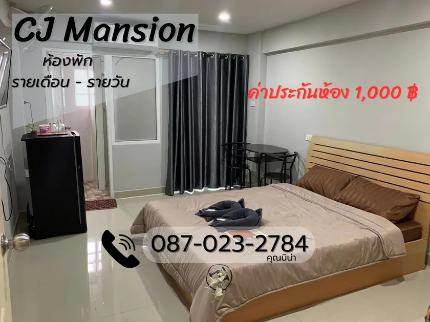 CJ Mansion - Image 1
