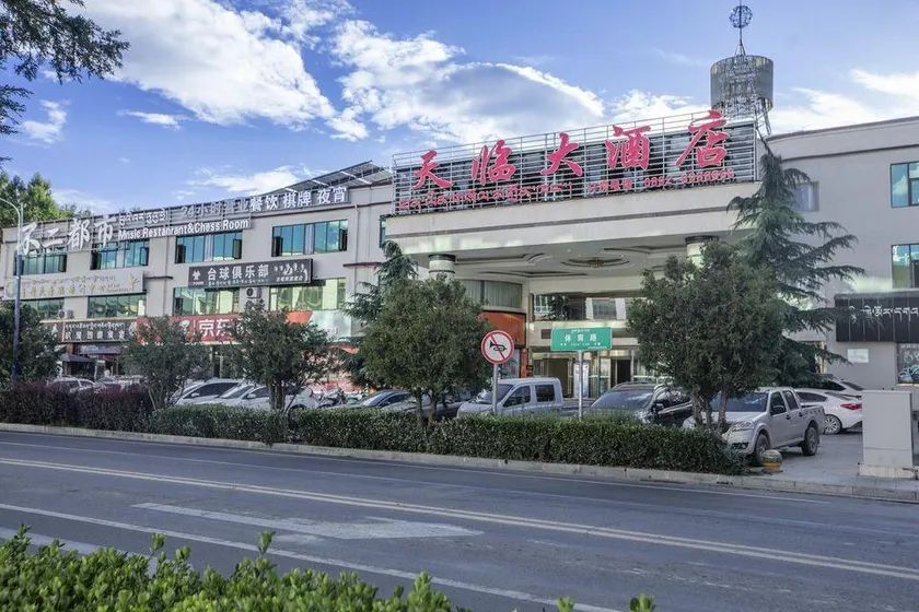 Tian Lin Hotel - Image 1