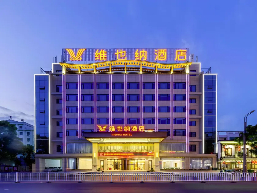 Vienna Hotel Jiangxi Nanchang Anyi Jinding - Image 1