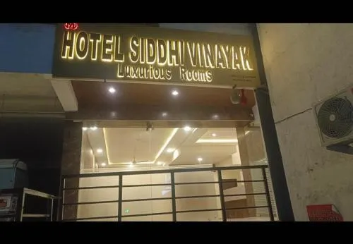 Siddi Vinayaka hotel - Image 1