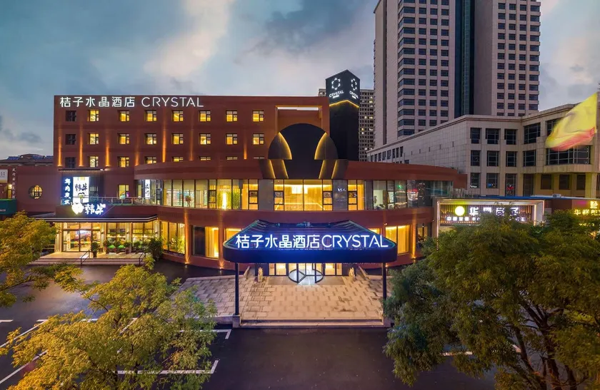 Orange Crystal Hotel Qingdao Jimo Ancient Town - Image 1