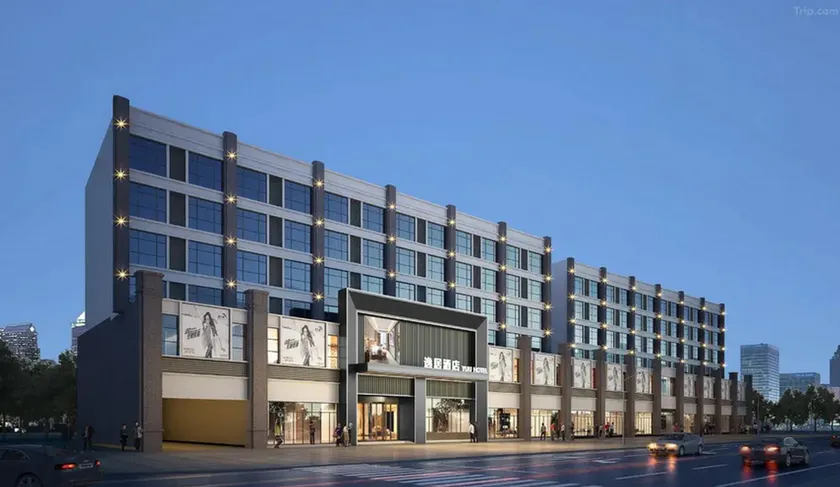 Yiju Hotel Shantou High-Speed Railway Station Branch - Image 1