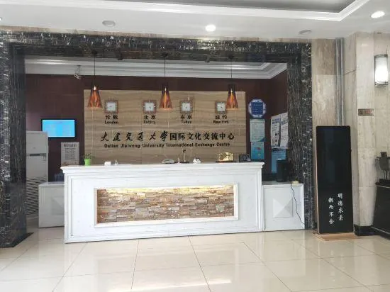 Dalian Jiaotong University International Cultural Exchange Center - Image 1