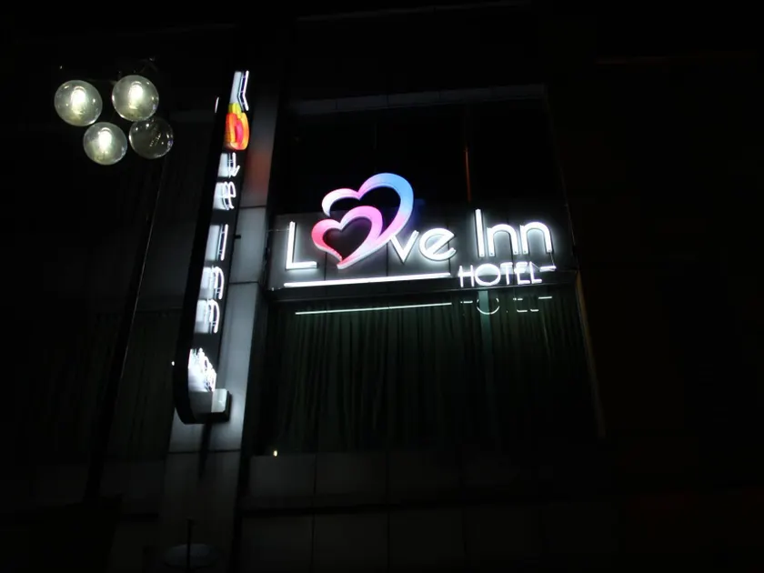 Love Inn Hotel Kuchai Lama - Image 1