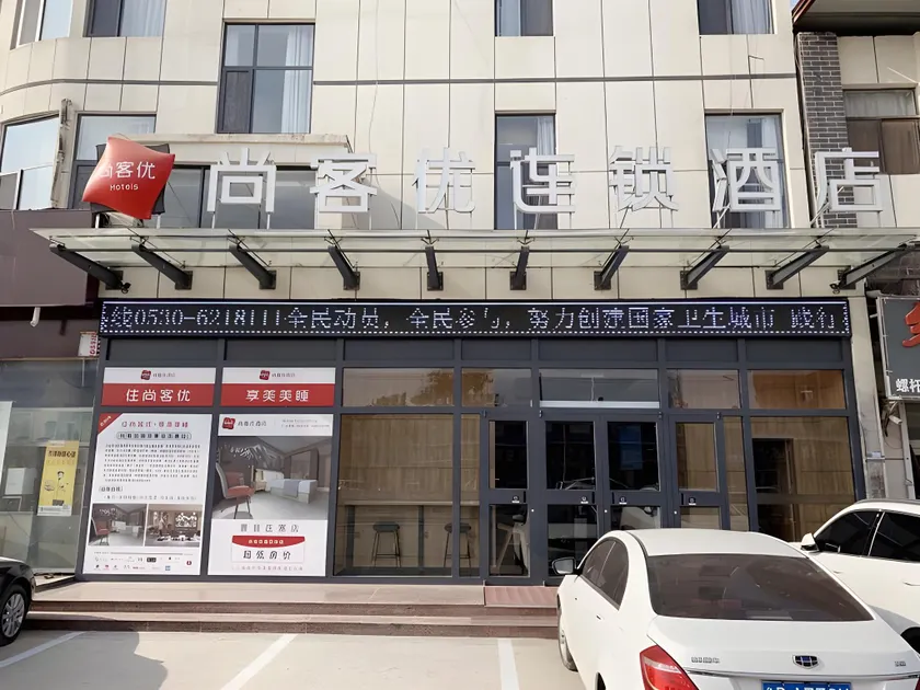Thank Inn Shandong Heze Cao County Zhuangzhai Town Center Turntable - Image 1