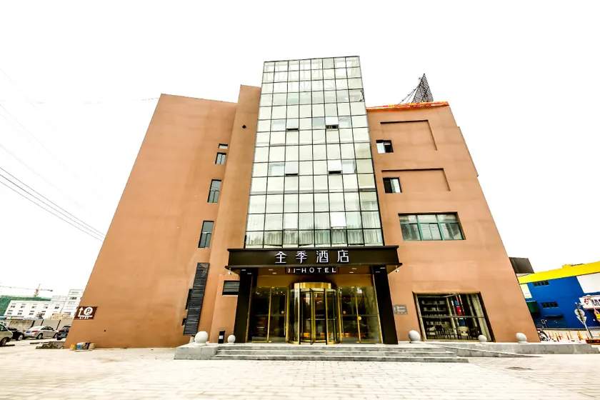 Ji Hotel Nantong Dongjing International - Image 1