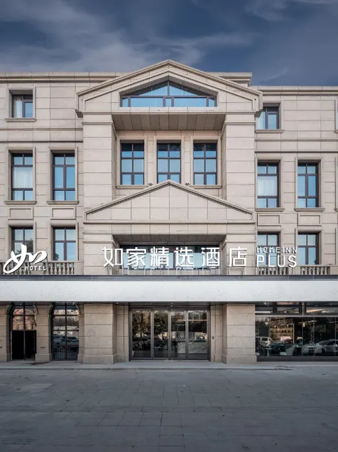 Home Inn Plus Xuzhou Daxue Road Yihe Plaza - Image 1