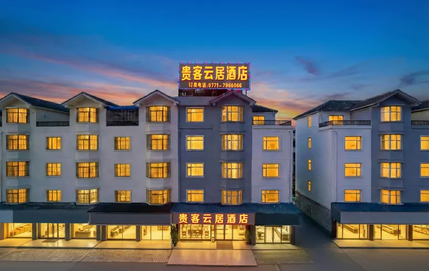 Yun Ju Hotel - Image 1