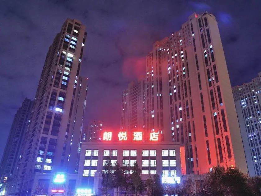 Langyue Hotel - Image 1