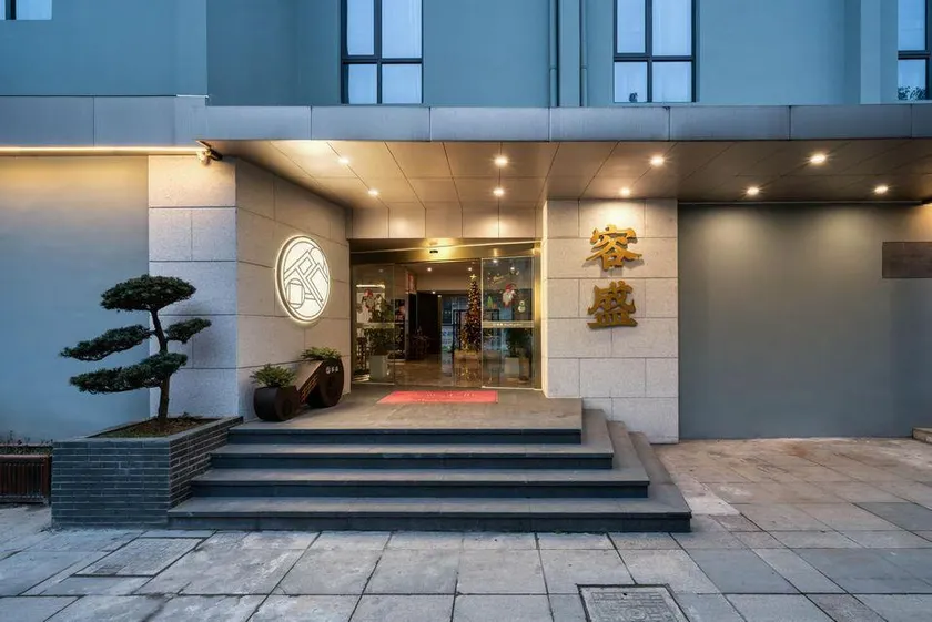 Rongsheng Hotel - Image 1
