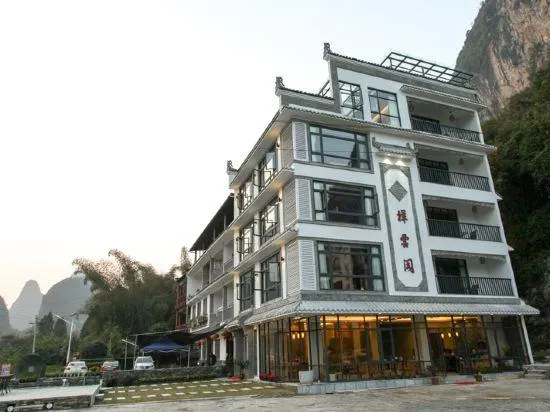 Xiangyunge Holiday Hotel - Image 1