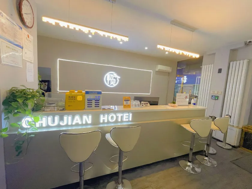 First Encounter Themed Influencer Hotel (Jiangbei University Town North Station Branch) - Image 1