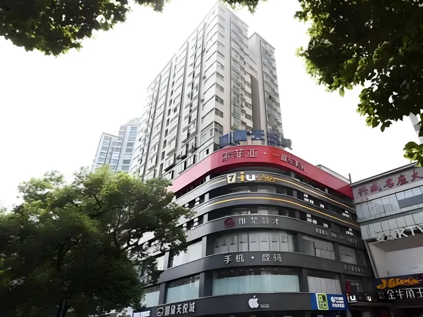 IU Hotel Changsha Dongtang Pinghetang - Image 1