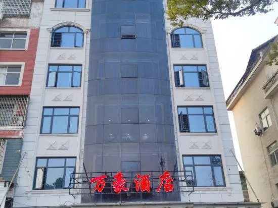 Marriott Hotel - Image 1