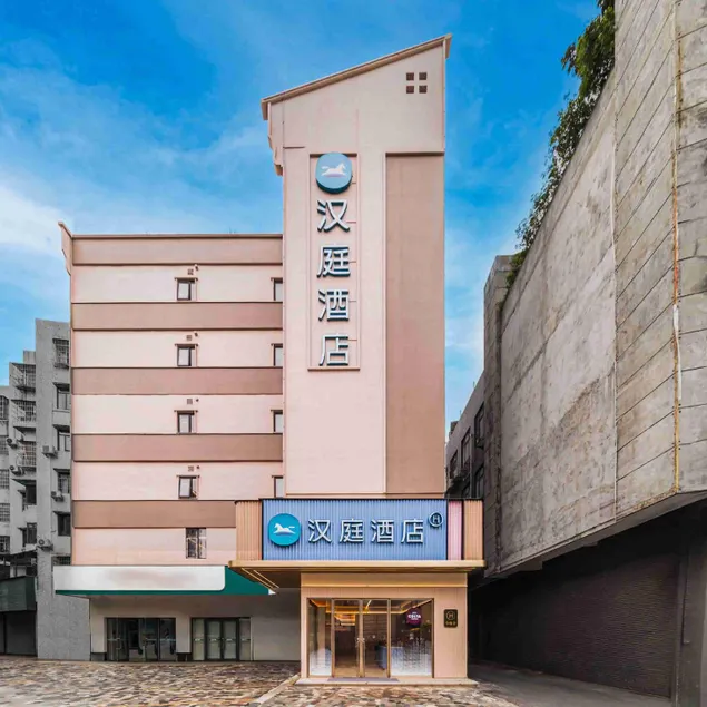 Hanting Hotel Guangzhou Panyu Plaza - Image 1
